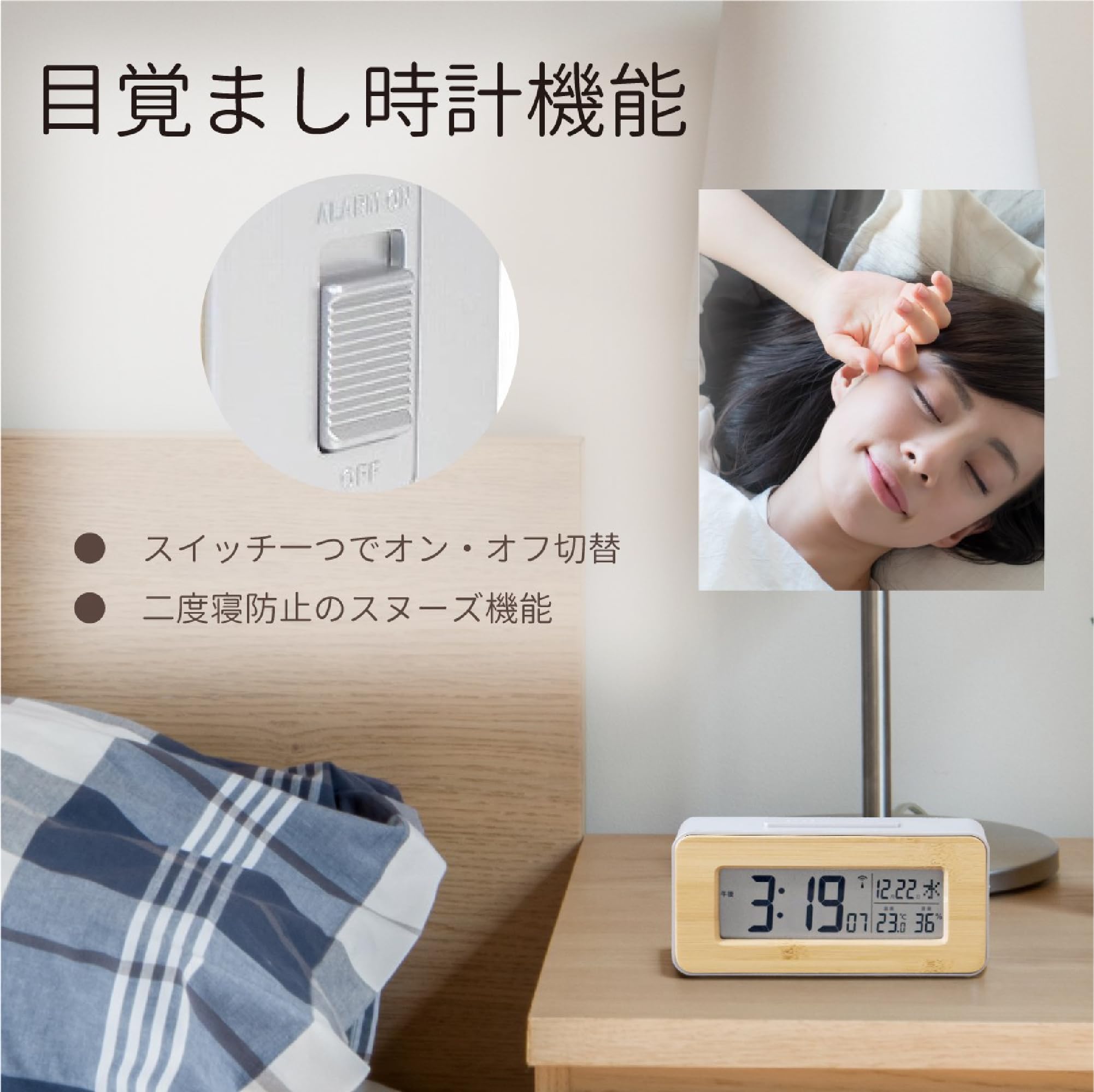 Amazon.co.jp: ADESSO(アデッソ) 目覚まし時計 電波 デジタル 竹の電波